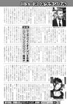 週刊実話 2022年10月13日号 [雑誌]