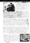 週刊実話 2022年10月13日号 [雑誌]