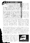 週刊実話 2022年10月13日号 [雑誌]