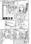 週刊実話 2022年10月13日号 [雑誌]