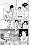 週刊実話 2022年10月13日号 [雑誌]