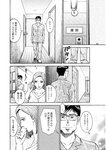 週刊実話 2022年10月13日号 [雑誌]