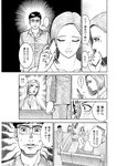 週刊実話 2022年10月13日号 [雑誌]