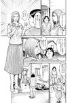週刊実話 2022年10月13日号 [雑誌]