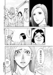 週刊実話 2022年10月13日号 [雑誌]
