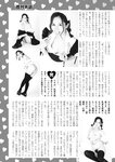 週刊実話 2022年10月13日号 [雑誌]