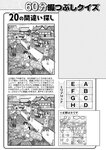 週刊実話 2022年10月13日号 [雑誌]