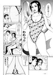 週刊実話 2022年10月13日号 [雑誌]