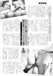 週刊実話 2022年10月13日号 [雑誌]