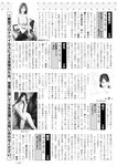 週刊実話 2022年10月13日号 [雑誌]