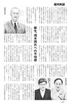 週刊実話 2022年10月13日号 [雑誌]