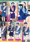 週刊実話 2022年10月13日号 [雑誌]
