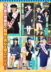 週刊実話 2022年10月13日号 [雑誌]