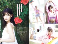 [Young Magazine] 2022 No.43 北川莉央 山﨑夢羽 工藤由愛