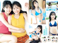 [Young Magazine] 2022 No.43 北川莉央 山﨑夢羽 工藤由愛