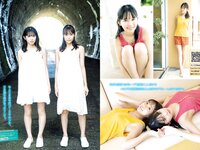 [Young Magazine] 2022 No.43 北川莉央 山﨑夢羽 工藤由愛