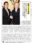 週刊SPA! (スパ) 2022年10月04日号