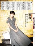 週刊SPA! (スパ) 2022年10月04日号