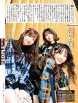 週刊SPA! (スパ) 2022年10月04日号