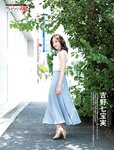 週刊SPA! (スパ) 2022年10月04日号