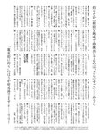 週刊SPA! (スパ) 2022年10月04日号