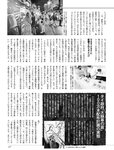 週刊SPA! (スパ) 2022年10月04日号