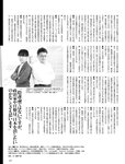 週刊SPA! (スパ) 2022年10月04日号