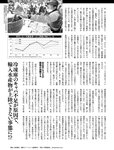 週刊SPA! (スパ) 2022年10月04日号