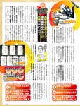 週刊SPA! (スパ) 2022年10月04日号