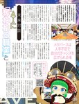 週刊SPA! (スパ) 2022年10月04日号