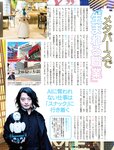 週刊SPA! (スパ) 2022年10月04日号