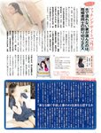 週刊SPA! (スパ) 2022年10月04日号