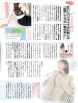 週刊SPA! (スパ) 2022年10月04日号