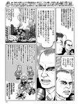 週刊SPA! (スパ) 2022年10月04日号