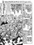 週刊SPA! (スパ) 2022年10月04日号