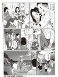 週刊SPA! (スパ) 2022年10月04日号