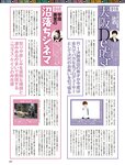 週刊SPA! (スパ) 2022年10月04日号