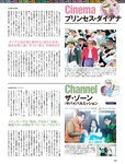 週刊SPA! (スパ) 2022年10月04日号