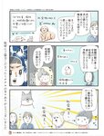 週刊SPA! (スパ) 2022年10月04日号