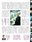 週刊SPA! (スパ) 2022年10月04日号