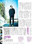 週刊SPA! (スパ) 2022年10月04日号