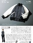 週刊SPA! (スパ) 2022年10月04日号