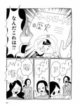 週刊SPA! (スパ) 2022年10月04日号