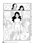 週刊SPA! (スパ) 2022年10月04日号