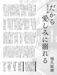 週刊SPA! (スパ) 2022年10月04日号