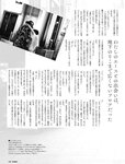 週刊SPA! (スパ) 2022年10月04日号