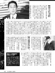 週刊SPA! (スパ) 2022年10月04日号