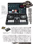 週刊SPA! (スパ) 2022年10月04日号