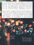 週刊SPA! (スパ) 2022年10月04日号