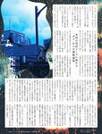 週刊SPA! (スパ) 2022年10月04日号